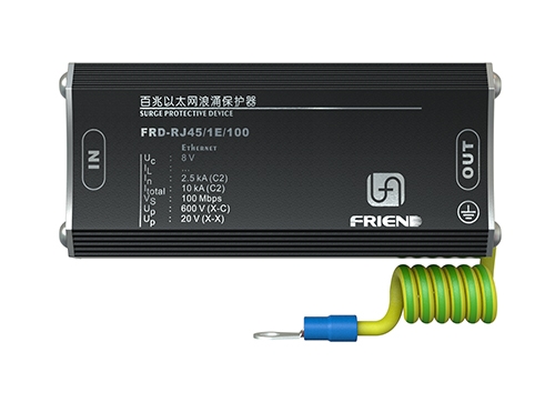 百兆網信號浪涌保護器